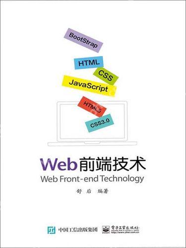 如何确保页面在不同分辨率的手机上都能完美适配？-小浪学习网