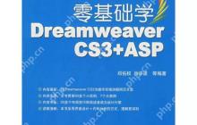 备份和恢复Dreamweaver站点设置的操作