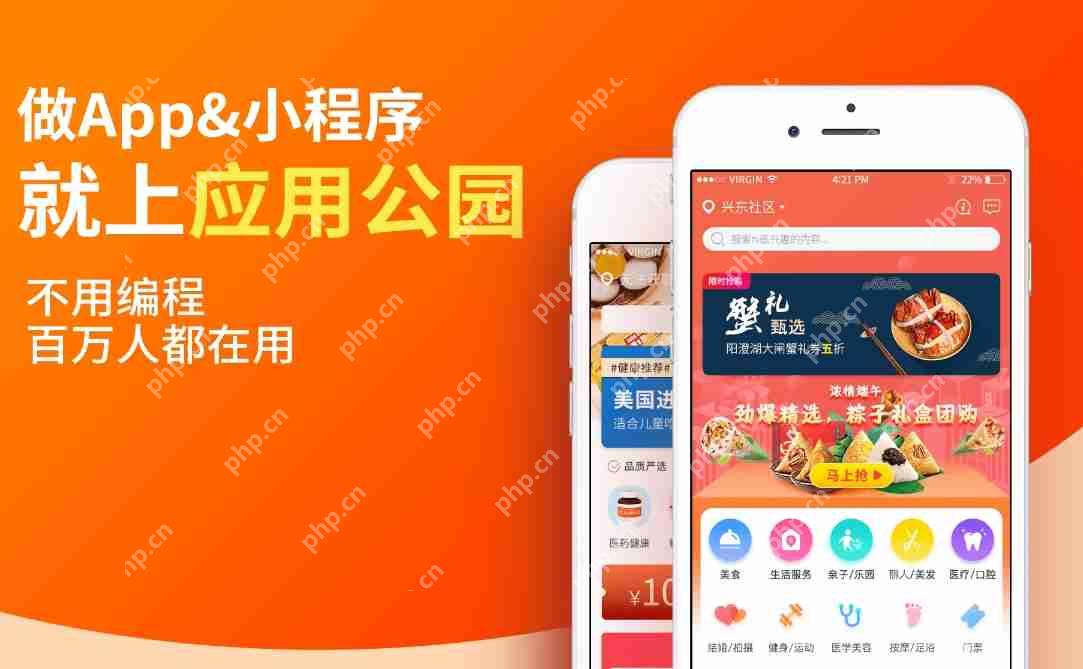 小程序开发软件中的代码自动生成功能