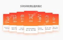 小程序原型设计的多维解构