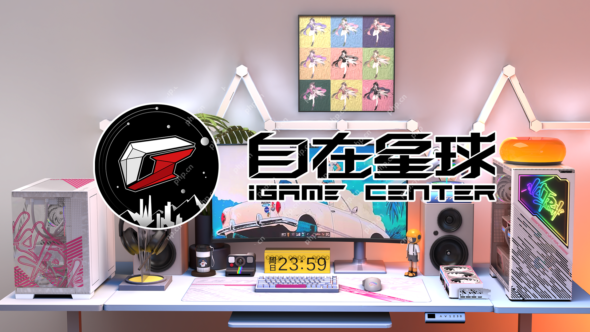 从AI超频到跨设备灯光联动：iGame自在星球如何成为玩家终极控制中枢