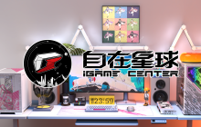 从AI超频到跨设备灯光联动：iGame自在星球如何成为玩家终极控制中枢