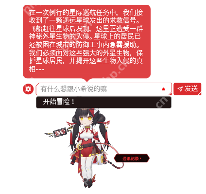 从AI超频到跨设备灯光联动：iGame自在星球如何成为玩家终极控制中枢