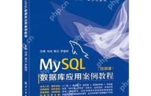 如何检查MySQL服务是否正常运行