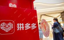 拼多多app开发花了多少钱？如何做一个类似拼多多的软件？