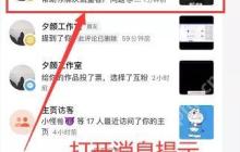 抖音粉丝群如何添加好友微信