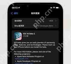 iOS18 beta2评测值得升级吗