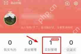 转转如何退货
