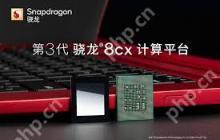 骁龙8gen4和苹果a18哪个更强大