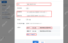 【云端架构】弹性网卡如何与云服务器绑定