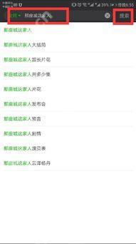 爱奇艺视频下载保存到手机相册方法