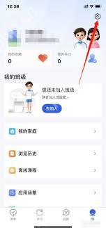 智慧中小学平台如何开启
