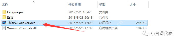 去掉3D對象太簡單,今天玩點更有意思的花樣。 去掉3D對象太簡單,今天玩點更有意思的花樣。