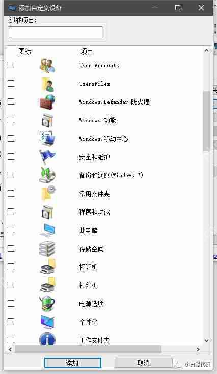 去掉3D對象太簡單,今天玩點更有意思的花樣。 去掉3D對象太簡單,今天玩點更有意思的花樣。
