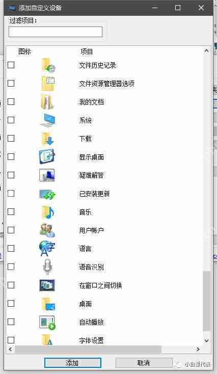 去掉3D對象太簡單,今天玩點更有意思的花樣。 去掉3D對象太簡單,今天玩點更有意思的花樣。