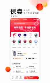 转转自由市场怎么挂