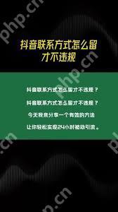 抖音私信能否发送手机号码