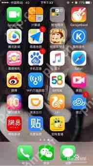 iPhone发热严重怎么办