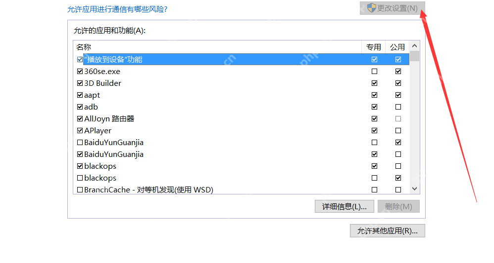 php项目，别人无法访问自己(windows 系统)上Apache服务器原因(转载)