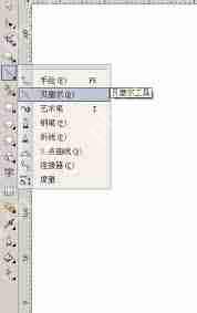 CorelDRAW如何抠图