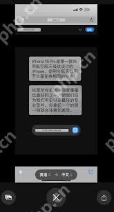 iPhone小技巧：如何利用相机取景器进行实时翻译