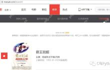 Python爬虫之三：抓取猫眼电影TOP100