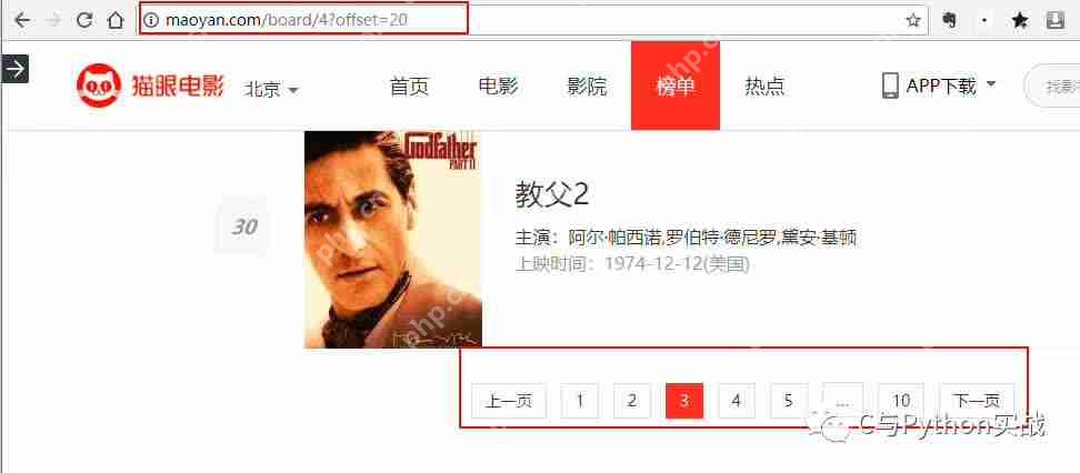 Python爬虫之三：抓取猫眼电影TOP100