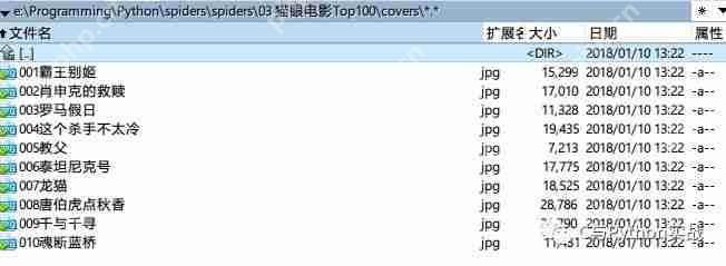 Python爬虫之三：抓取猫眼电影TOP100