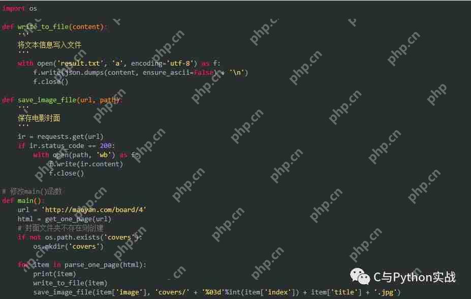 Python爬虫之三：抓取猫眼电影TOP100