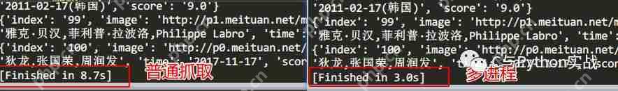 Python爬虫之三：抓取猫眼电影TOP100