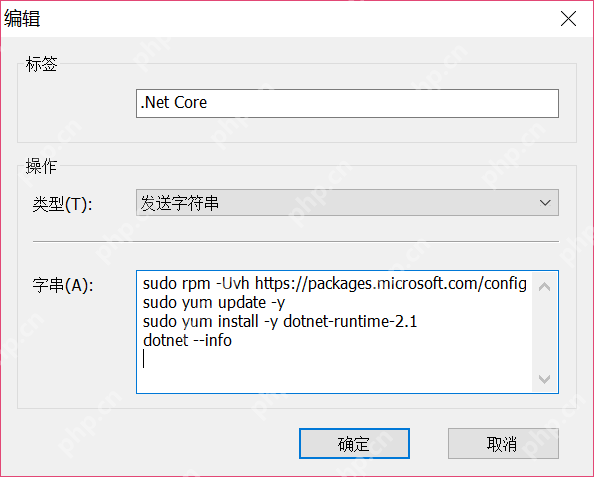 [netcore]CentOS安装使用.netcore极简教程（免费提供学习服务器） 		新生命团队netcore服务器免费开放计划