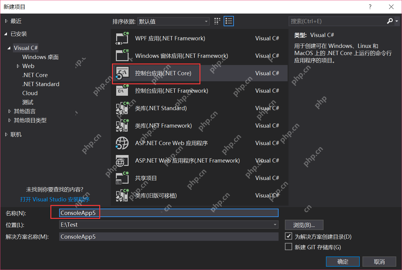 [netcore]CentOS安装使用.netcore极简教程（免费提供学习服务器） 		新生命团队netcore服务器免费开放计划