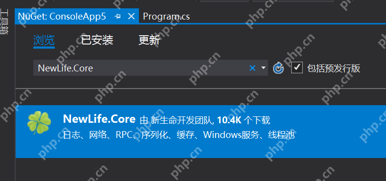 [netcore]CentOS安装使用.netcore极简教程（免费提供学习服务器） 		新生命团队netcore服务器免费开放计划