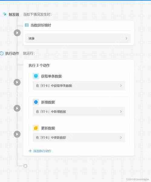 閱讀打卡小程序如何使用