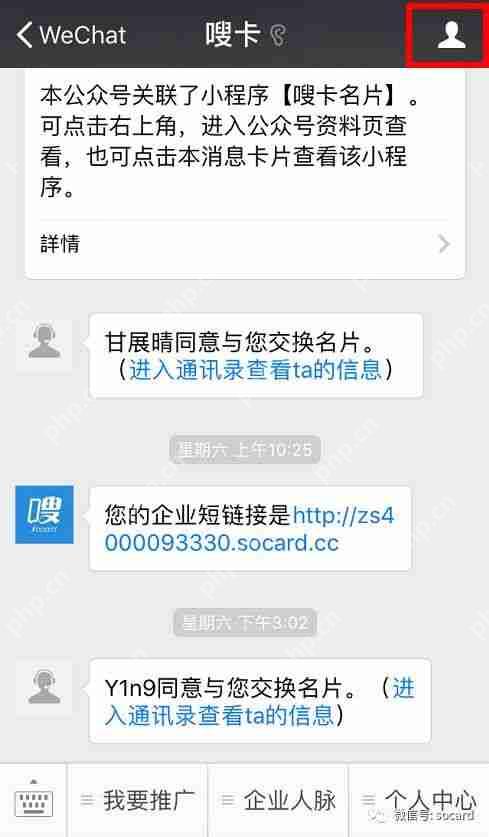 閱讀打卡小程序如何使用