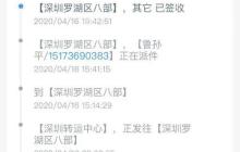 得物未收到货物该如何投诉