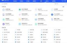 iOS17.4.1降级到iOS17.3.1有哪些注意事项