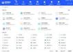 iOS17.4.1降级到iOS17.3.1有哪些注意事项