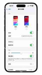 iOS18beta3是否值得升級