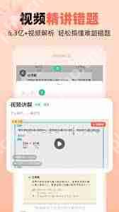 作業幫如何查看作業提交時間