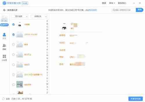 视频号删除的视频如何恢复