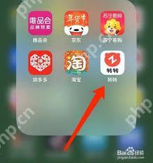 转转如何出售二手物品