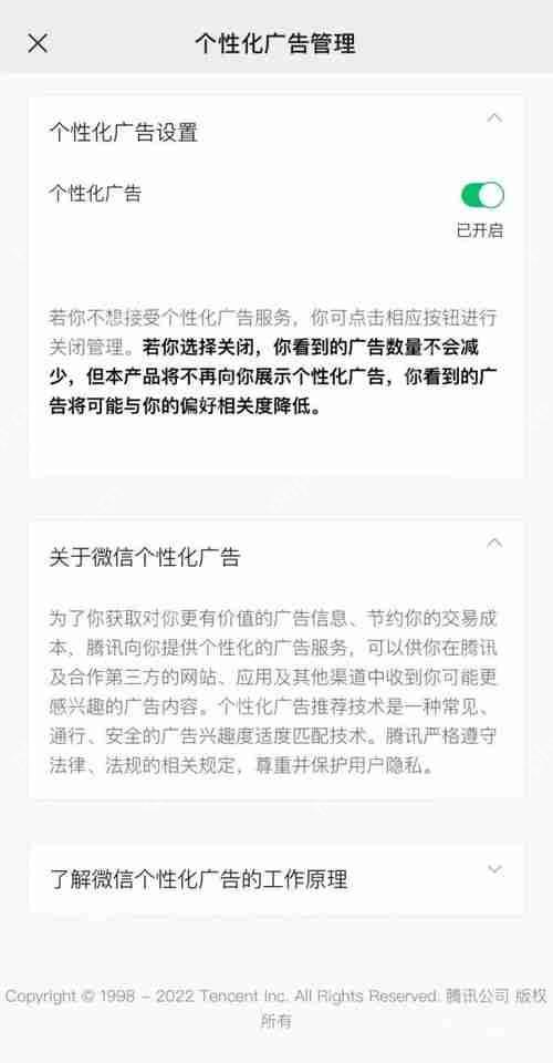 小红书与抖音算法差异详解