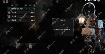 光与影33号远征队唱片全收集 哥不鲁