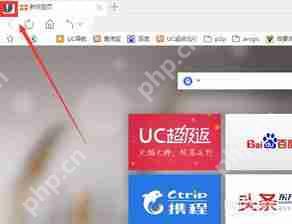 uc浏览器如何设置电脑版网页