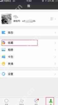 微信朋友圈发布时间攻略