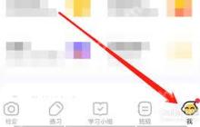 小猿口算无法更新至最新版本