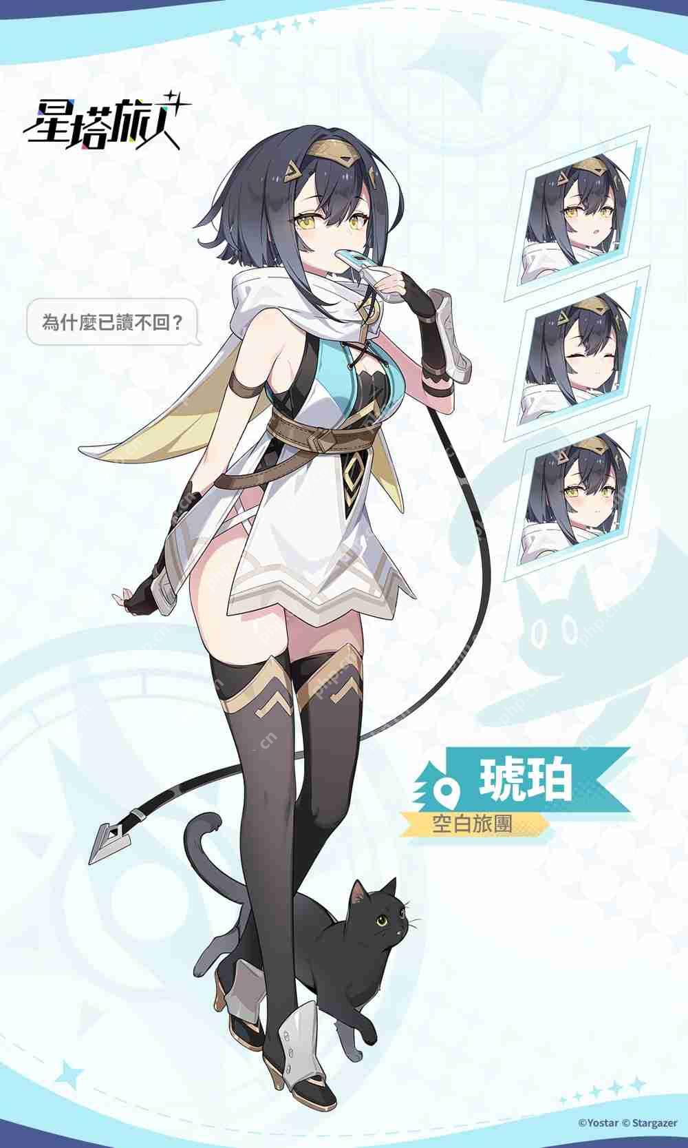 全新动作冒险 RPG《星塔旅人》开启限量删档测试招募活动