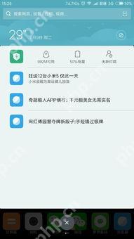 小红书定时发布功能开启方法