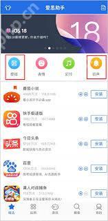 iPhone设置技巧大全